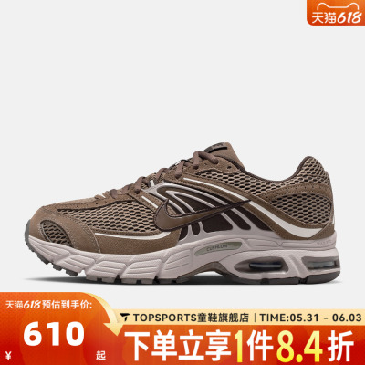 NIKE耐克男子NIKE AIR MAX MOTO 2K运动休闲鞋IQ4924-004