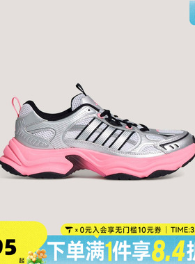 adidas阿迪达斯女子XLG FIN PULSESPW运动休闲鞋KK1783