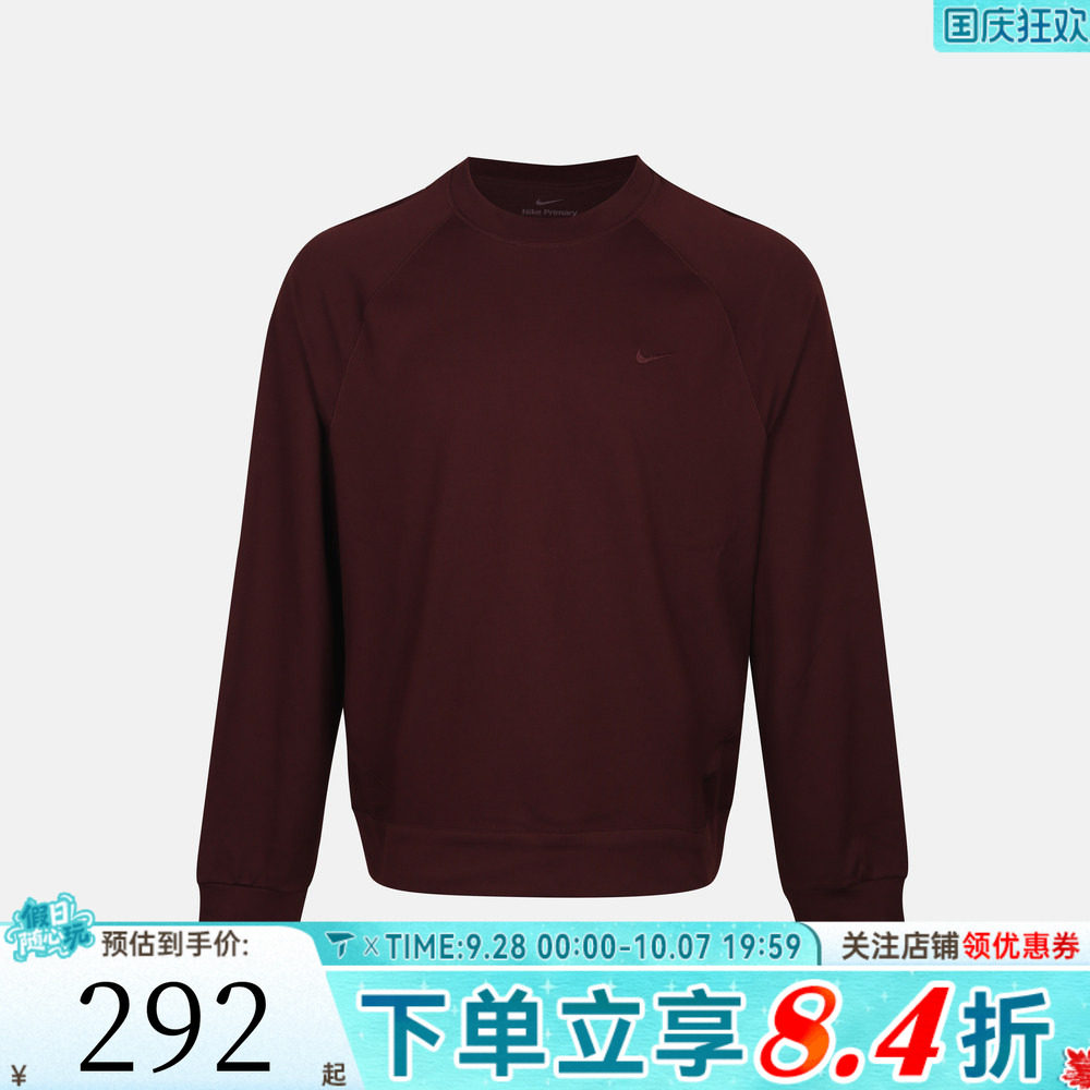 NIKE耐克男子AS NK DF UV PRMRY NANO运动休闲长袖T恤II1303-652