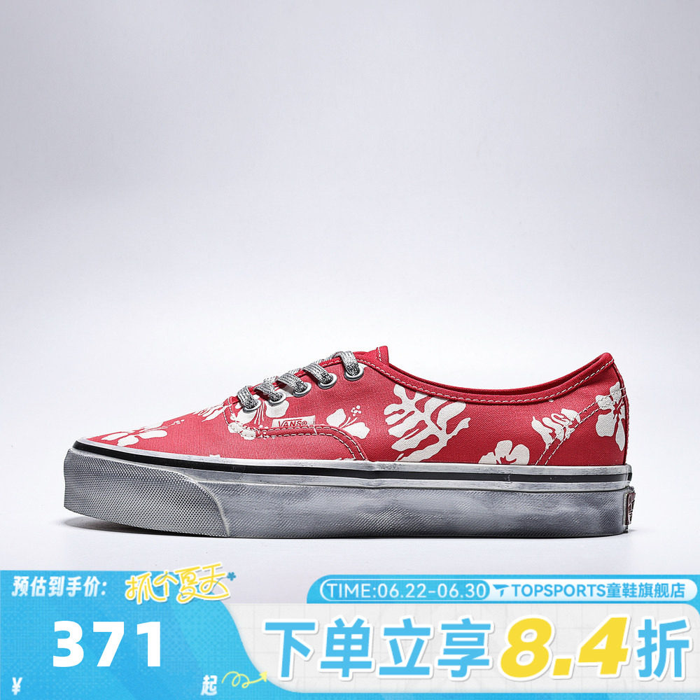 VANS范斯男女LX Authentic 44运动休闲鞋VN000DB8CYK