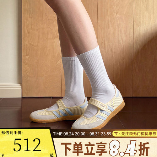 adidas阿迪达斯三叶草男女SAMBA玛丽珍芭蕾风运动休闲鞋KH7834