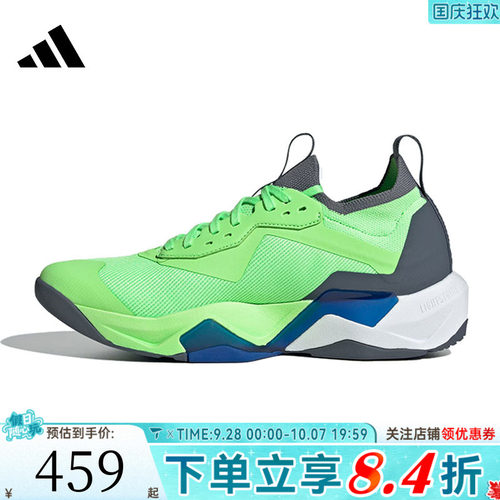 adidas阿迪达斯男子RAPIDMOVEADV2TRAINER M运动训练跑步鞋JS3168