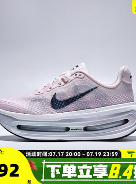 NIKE耐克女子W NIKE VOMERO PREMIUM运动训练跑步鞋HM5973-606