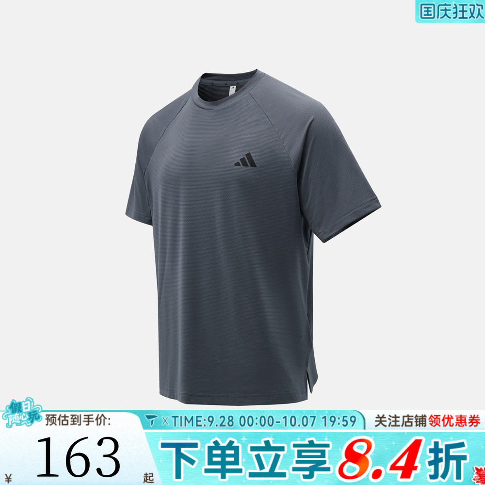 滔搏adidas阿迪达斯男子宽松舒适潮流百搭运动休闲短袖T恤KS5576