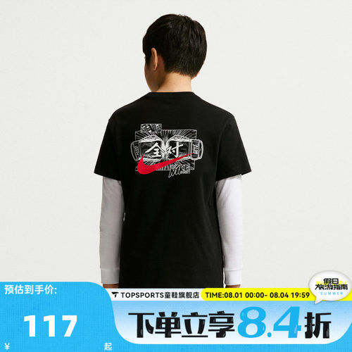 NIKE耐克大童U NSW BXY考试全对印花运动休闲短袖T恤IV2633-010