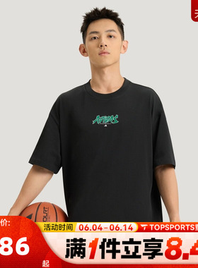 滔搏adidas阿迪达斯男子BB ENRGY TEE运动休闲短袖T恤KS7861