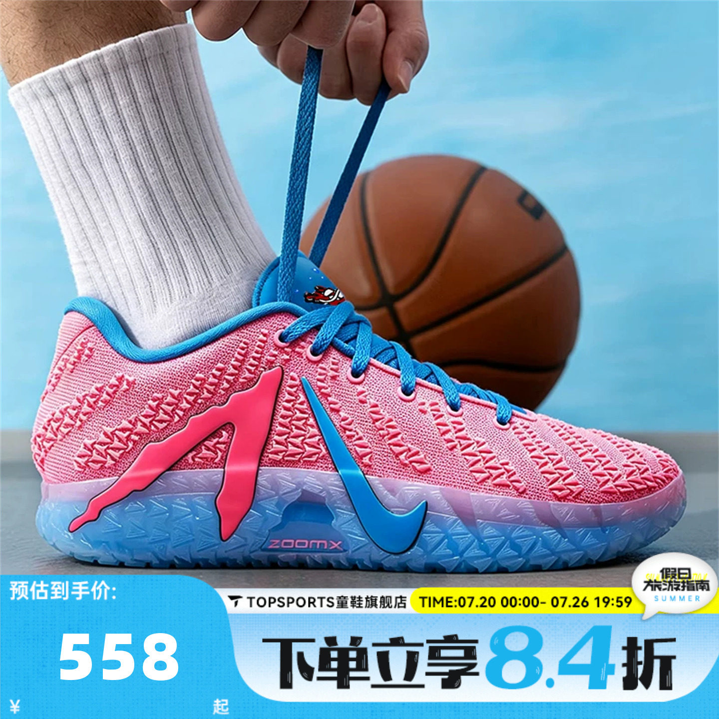 NIKE耐克JA 3EP男子莫兰特鸳鸯配色运动训练实战篮球鞋IW1160-700