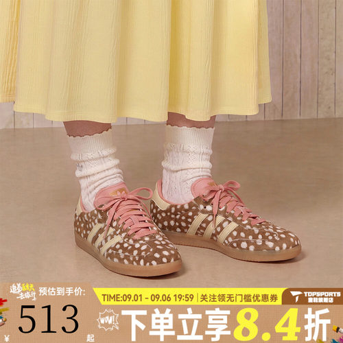 adidas阿迪达斯三叶草男女SAMBA「T头鞋」运动休闲鞋板鞋KJ7447