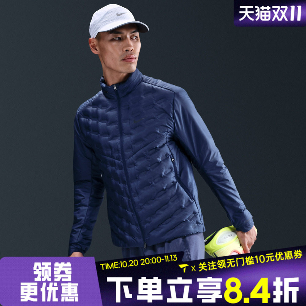 滔搏NIKE耐克男子冬季拼接运动休闲羽绒服FB7557-492