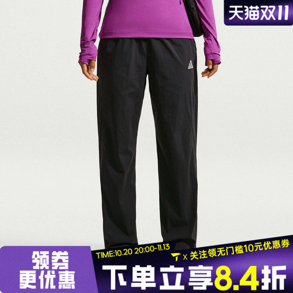 NIKE耐克女子AS ACG HIGH STAKES PANTS运动休闲长裤IR2341-010