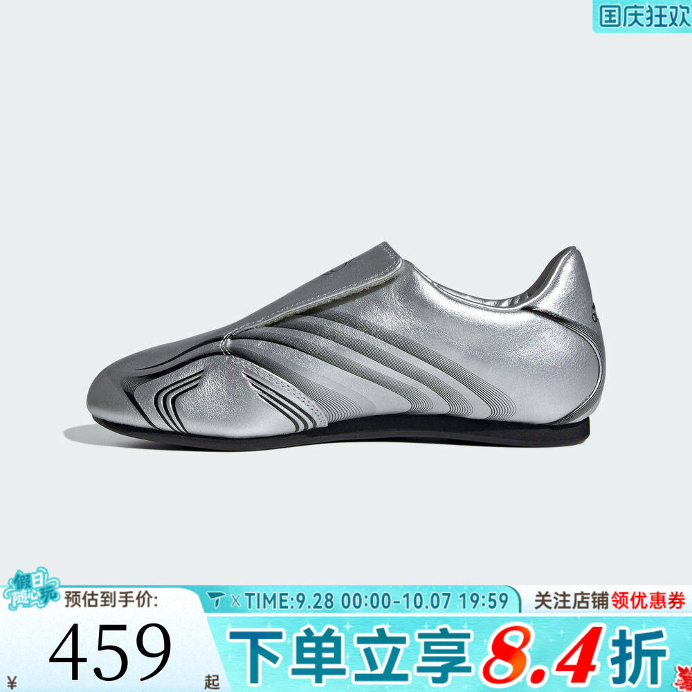 adidas阿迪达斯三叶草中性足球风跆拳道文化薄底运动休闲鞋IH1873