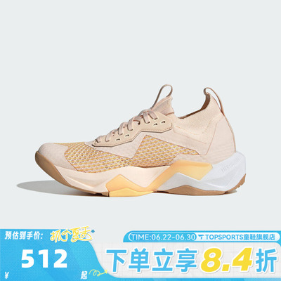 adidas阿迪达斯女子RAPIDMOVE ADV2TRAINERW运动训练跑步鞋JQ4122