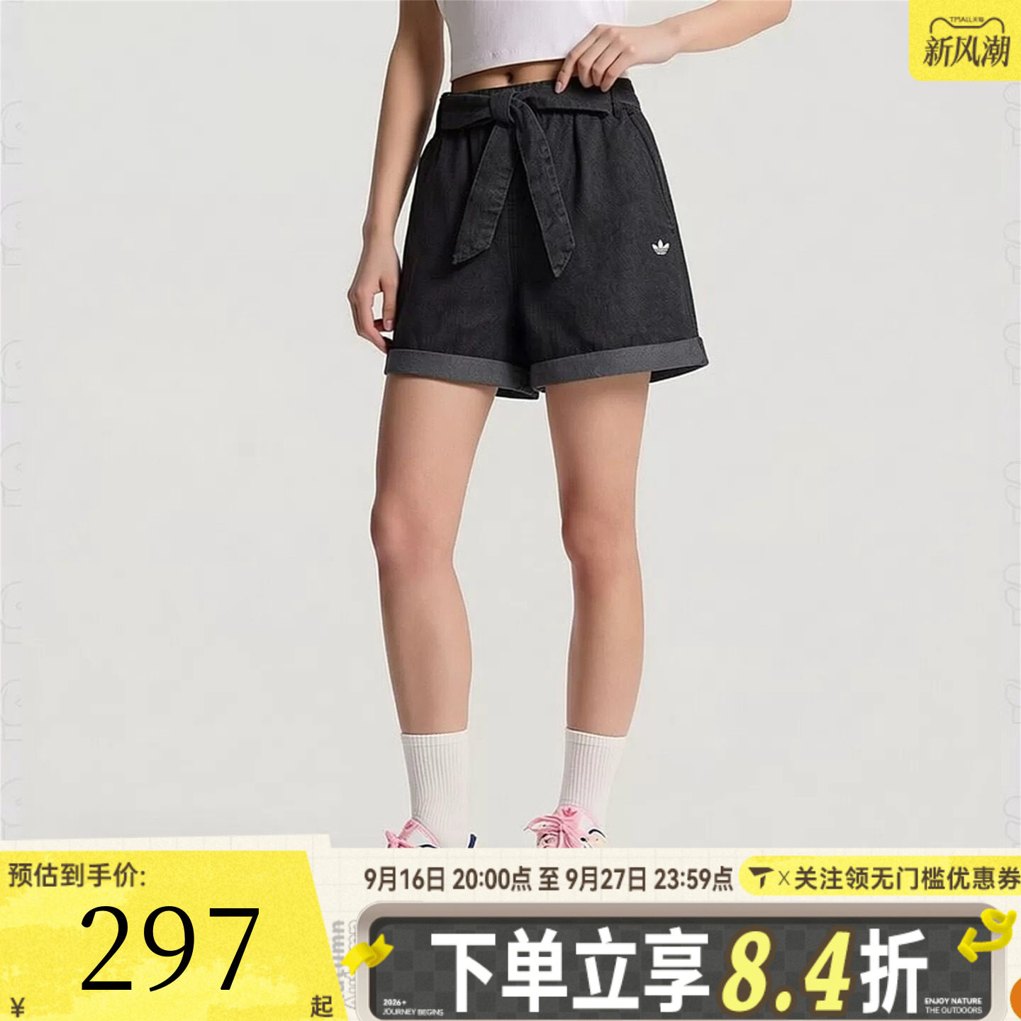 滔搏adidas阿迪达斯三叶草女子DENIM SHORT W运动休闲短裤LF4601