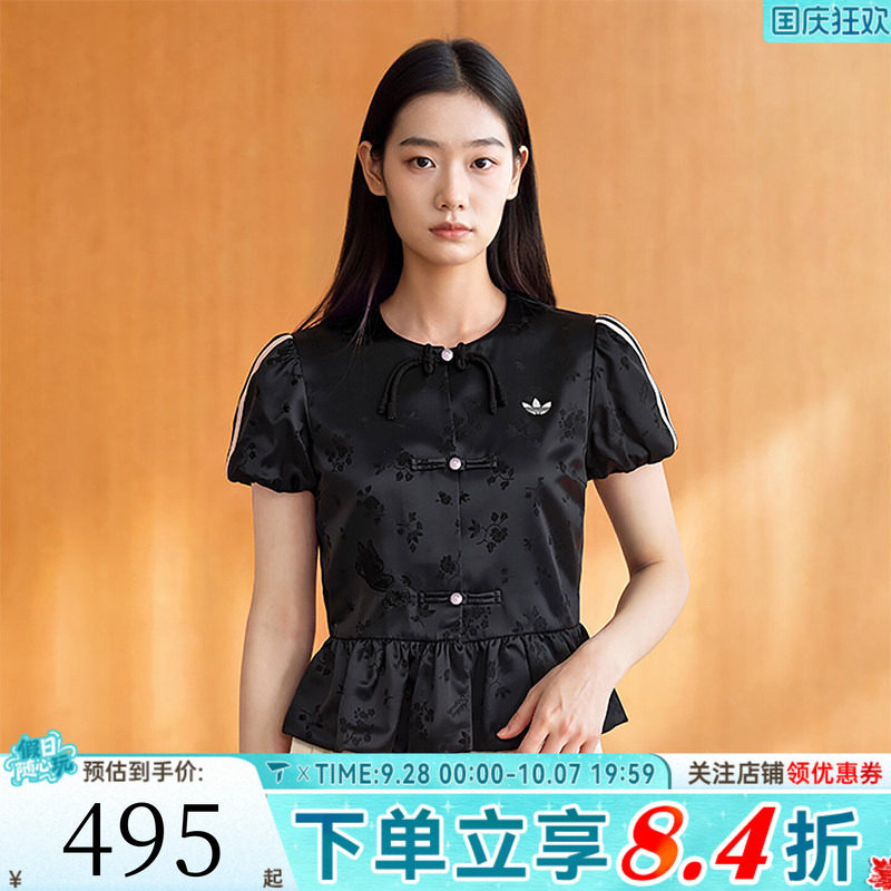 滔搏adidas阿迪达斯三叶草女子新中式泡泡袖提花夹克外套LD6443