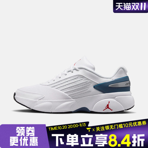 NIKE耐克男子JORDAN TRUNNER FLOW运动休闲鞋IO2091-100