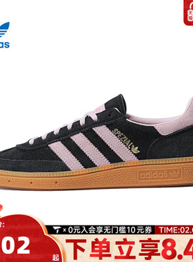 阿迪达斯三叶草女子HANDBALL SPEZIAL WENERGY运动休闲鞋IE5897