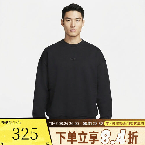 滔搏NIKE耐克男子AS DF SI FT CREW运动休闲套头衫卫衣IV5390-010
