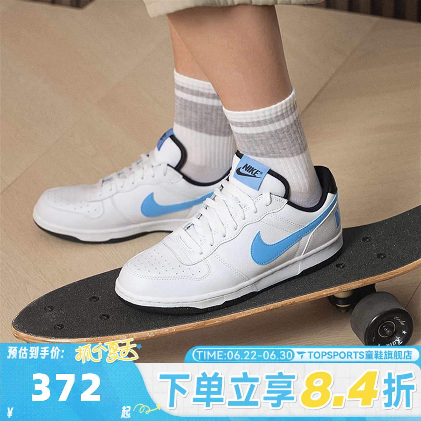 NIKE耐克男子BIG NIKE LOW低帮复古运动休闲鞋板鞋355152-107