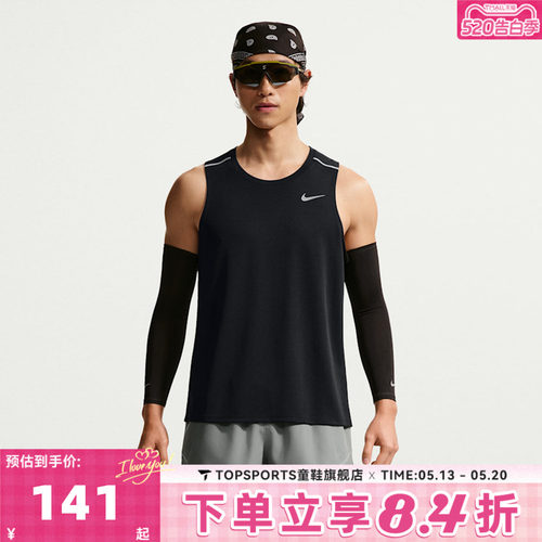 滔搏NIKE耐克男子AS  DF MILER TANK TOP运动背心T恤IF2019-010