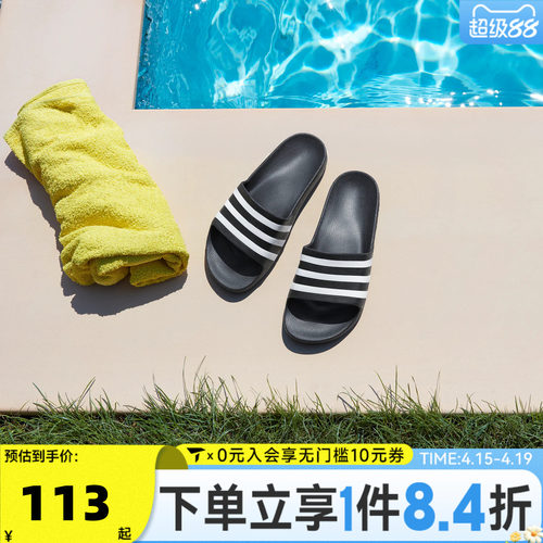 adidas阿迪达斯中性ADILETTE AQUASPW FTW-游泳运动凉鞋F35543