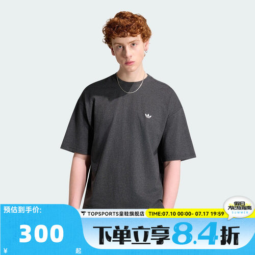 滔搏adidas阿迪达斯三叶草男子ESS TEE运动休闲短袖T恤KU8135