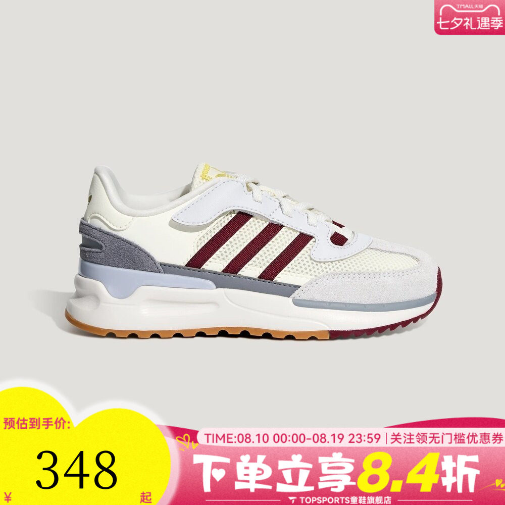 adidas阿迪达斯RETROPY REWIND C小童复古运动休闲鞋LA6986