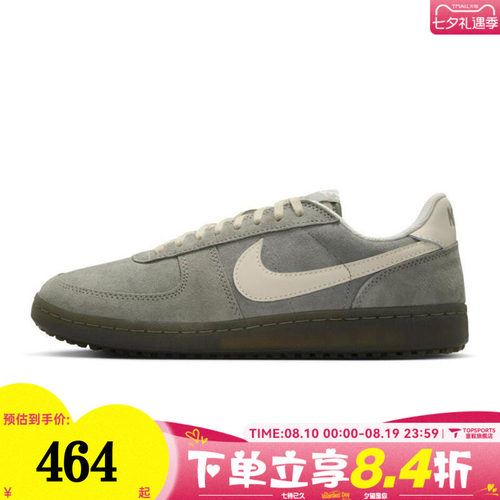 NIKE耐克男子NIKE FIELD GENERAL运动休闲鞋IF0666-300