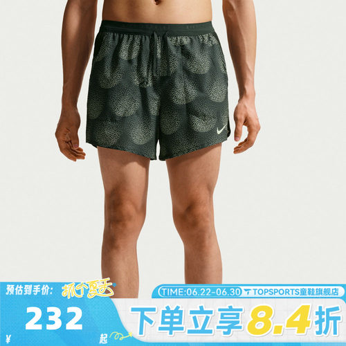 NIKE耐克男子运动休闲短裤IO0531-317
