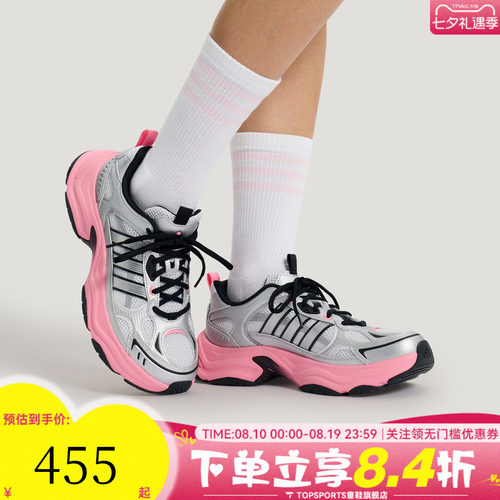 adidas阿迪达斯女子XLG FIN PULSESPW运动休闲鞋KK1783