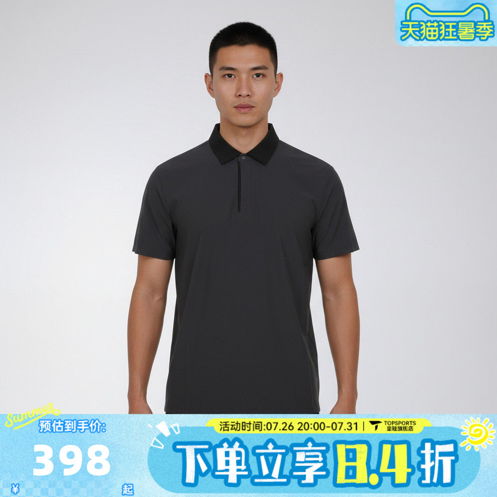 滔搏adidas阿迪达斯男子WUZONG TAN POLO运动休闲短袖T恤KW4756