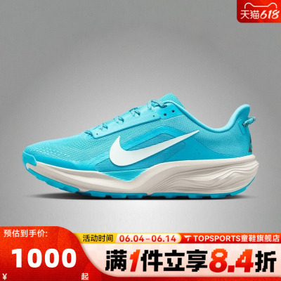 NIKE耐克男子ACG PEGASUS TRAIL运动训练跑步鞋HV8116-400