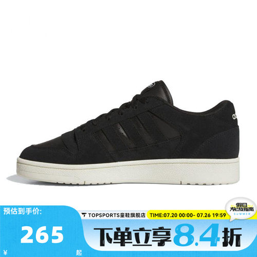 adidas阿迪达斯男女BREAKSTART经典休闲篮球风运动鞋板鞋JS3388