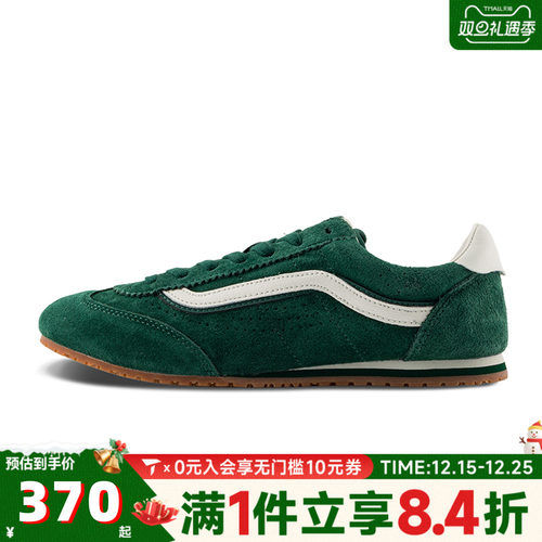 VANS范斯中性Super LowproCL运动休闲鞋VN000E8950Q