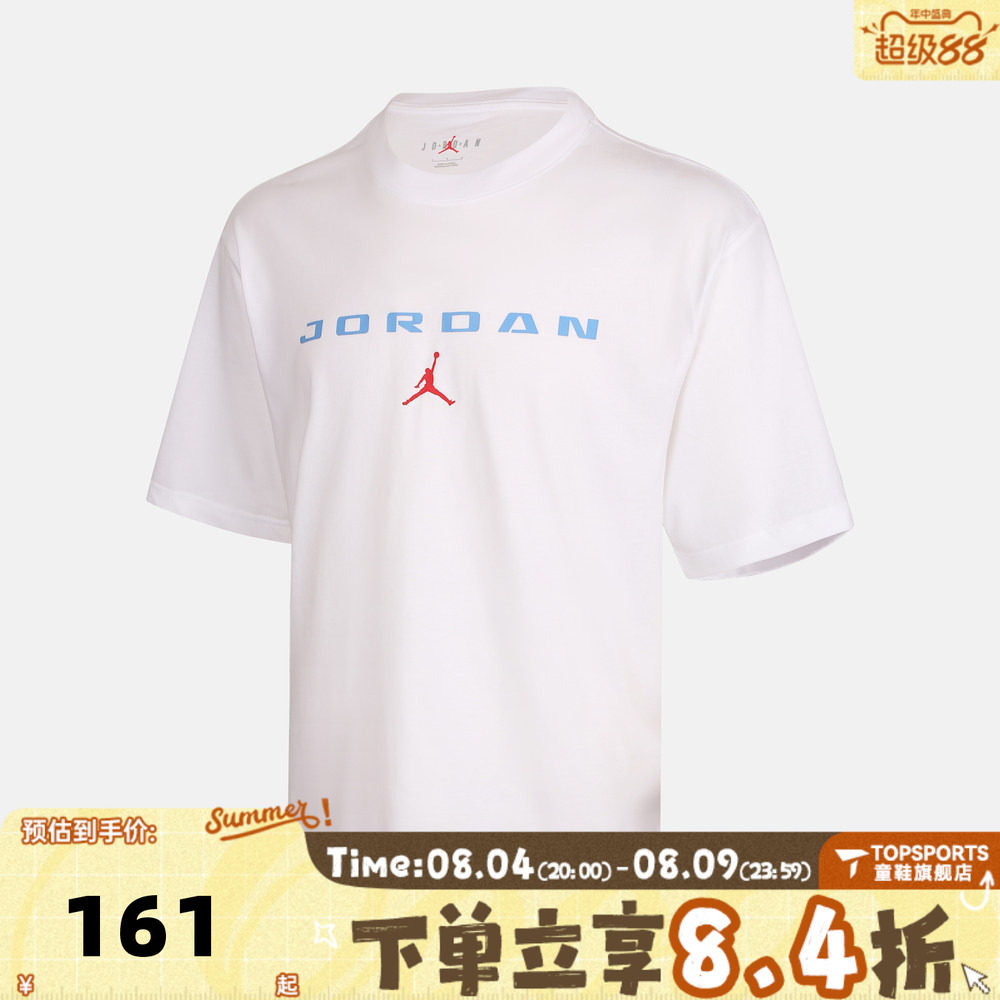 滔搏NIKE耐克男子经典潮流时尚印花运动休闲短袖T恤IO0008-100