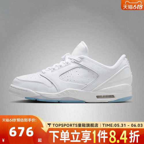 NIKE耐克男子JORDAN SIXTY PLUS LOW运动休闲鞋IH2047-101