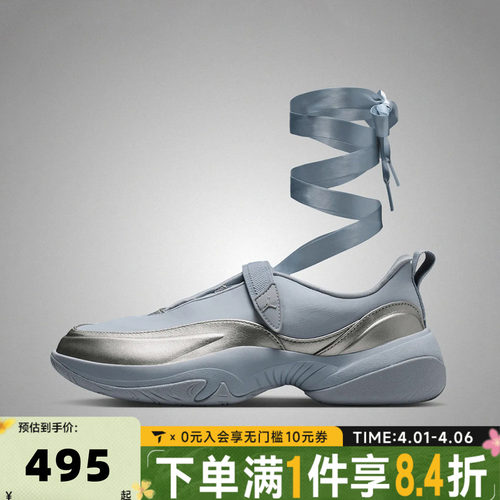 NIKE耐克女子WMNS JORDAN POINTE运动休闲鞋IB8597-002