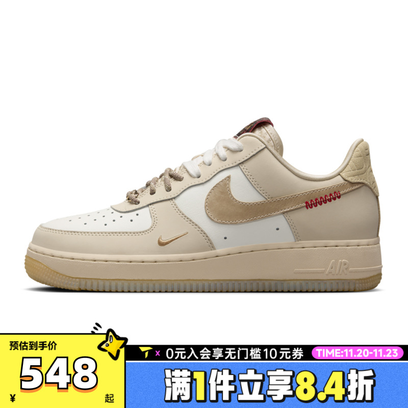 滔搏NIKE耐克AF1空军一号女鞋FORCE 1复古低帮休闲板鞋HV5990-172