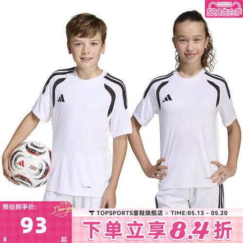adidas阿迪达斯男大童TIRO26L JSY Y运动休闲短袖T恤KB1312