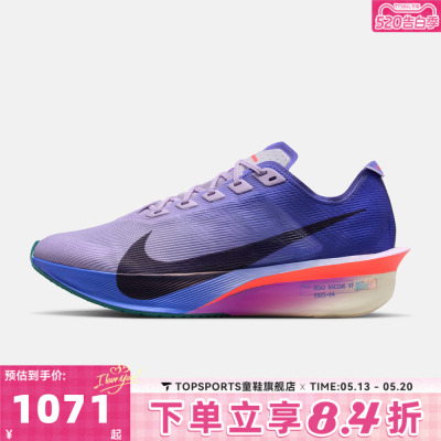 NIKE耐克女子W ZOOMX VAPORFLY NEXT% 4运动训练跑步鞋HF6412-503