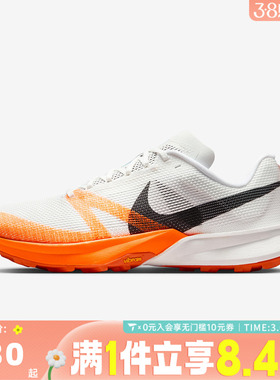 NIKE耐克男子NIKE TERRA KIGER 10运动训练跑步鞋FV3929-101