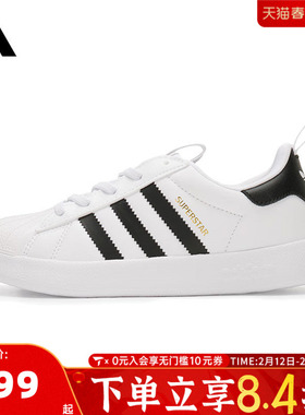 阿迪达斯三叶草男子ADIFOM SUPERSTAR 360 C运动休闲鞋JS0718