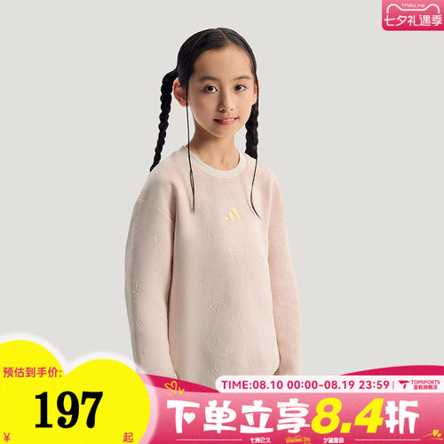 adidas阿迪达斯女大童粉色新年童装拜年衣服休闲套头衫卫衣KV4478
