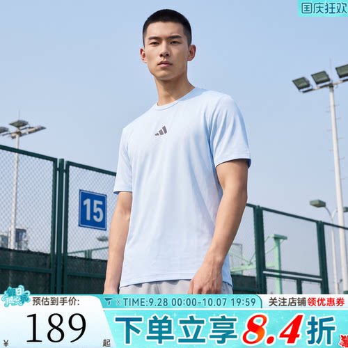 滔搏adidas阿迪达斯男子POWER 3S TEE运动休闲短袖T恤JV9713