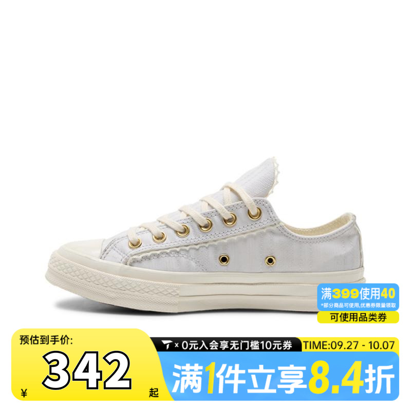 converse匡威女子Chuck Taylor 70S SEASONAL运动休闲鞋A13007C