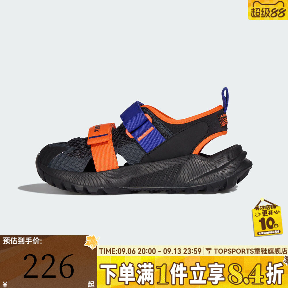 adidas阿迪达斯男大童TERREX HYDROTERRA AT J运动休闲凉鞋KJ1879