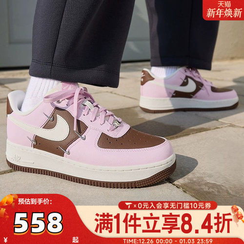滔搏NIKE耐克女子AF1空军一号复古运动鞋休闲鞋板鞋IO7595-211