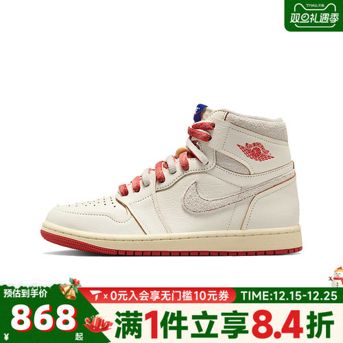 NIKE耐克乔丹aj1女鞋JORDAN 1高帮板鞋运动训练篮球鞋DB4612-100