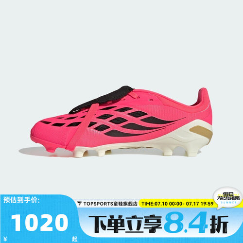 adidas阿迪达斯男大童PREDATOR ELITEFTFG J运动训练足球鞋HP9970