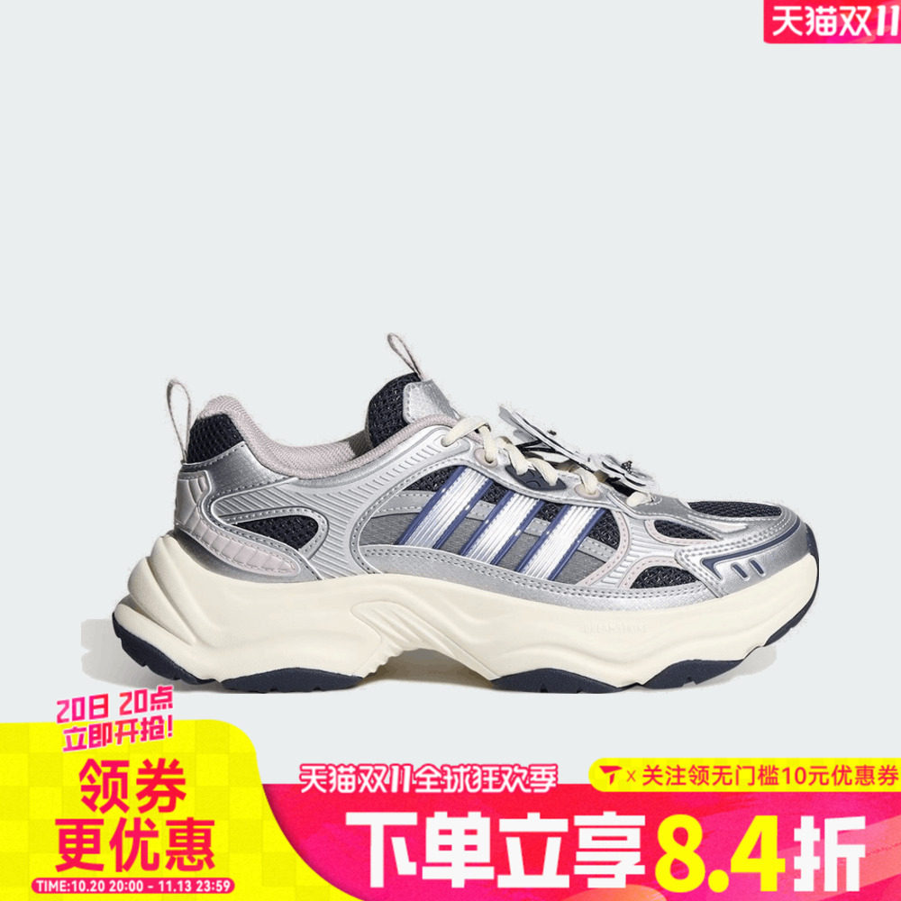 adidas阿迪达斯女子XLG FIN PULSE网面复古运动休闲跑步鞋HP7272