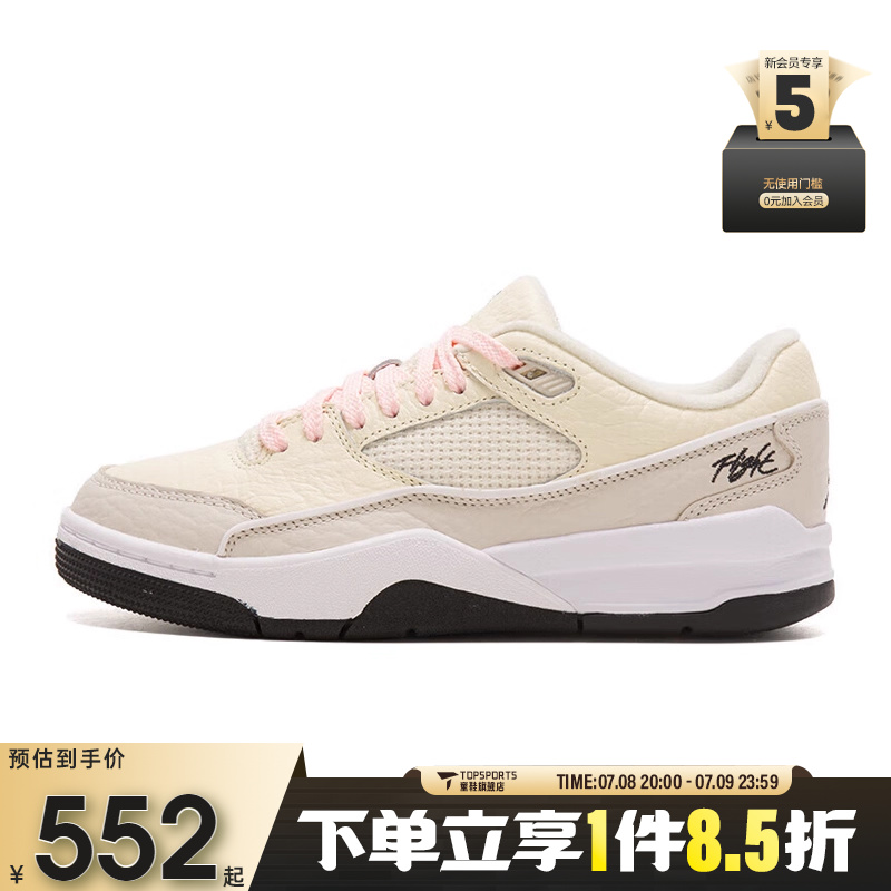 NIKE耐克女鞋JORDANFLIGHTCOURT运动训练篮球鞋IH4105-113